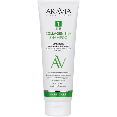 Шампунь для волос ARAVIA LABORATORIES Шампунь для волос биоламинирующий с коллагеном и комплексом аминокислот Collagen Silk Shampoo