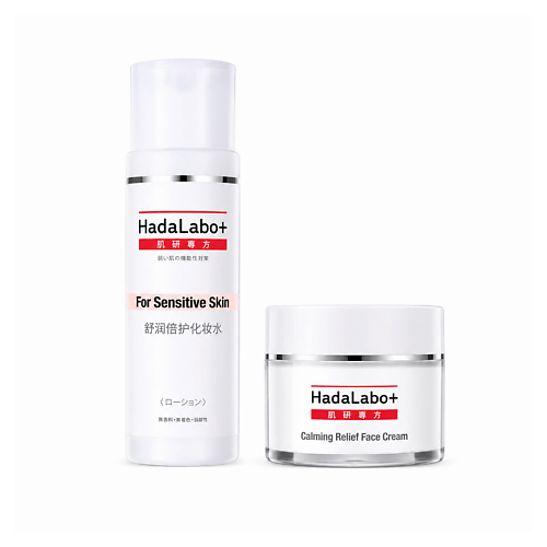 Набор средств для лица HADA LABO Набор для чувствительной кожи Hada Labo+ Calming Relief