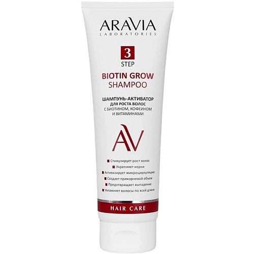 Шампунь для волос ARAVIA LABORATORIES Шампунь-активатор для роста волос с биотином, кофеином и витаминами Biotin Grow Shampoo