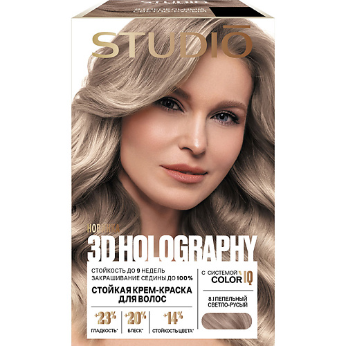 STUDIO PROFESSIONAL ESSEM HAIR Краска для волос 3D Holography 140