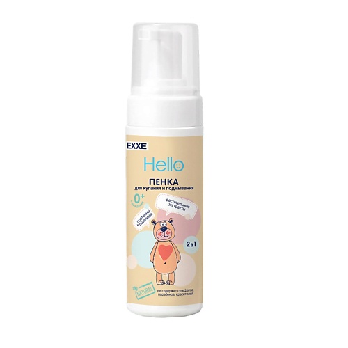 Пена для ванны EXXE Детская пенка для купания и подмывания Hello , с пенообразователем 0+