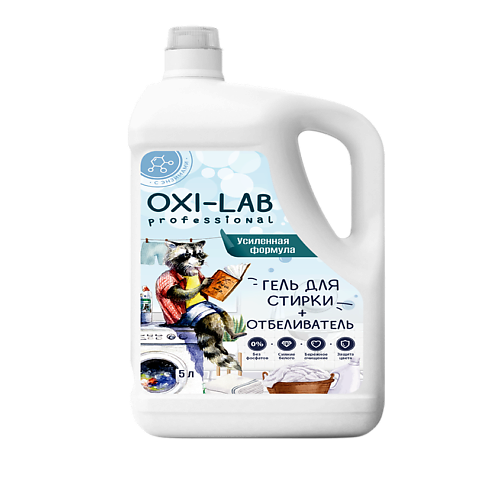 Гель для стирки OXI-LAB PROFESSIONAL Гель для стирки с отбеливателем