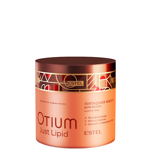 Маска для волос ESTEL PROFESSIONAL Липидная маска для волос OTIUM Just Lipid