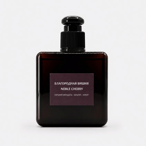 Крем для тела RO PERFUME & COSMETICS Парфюмированный крем для тела Noble Cherry