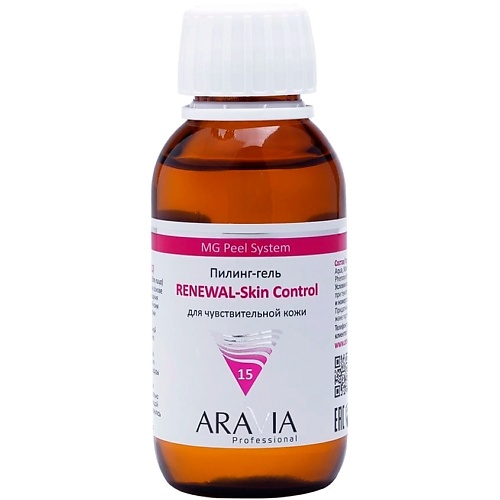Пилинг для лица ARAVIA PROFESSIONAL Пилинг-гель для чувствительной кожи Renewal-Skin Control