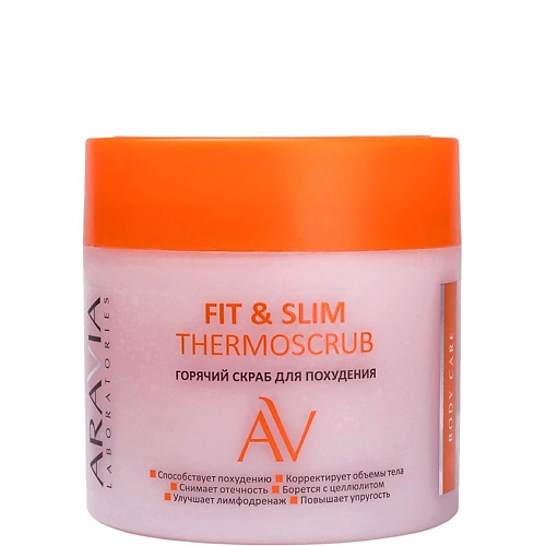 Скраб для тела ARAVIA LABORATORIES Горячий скраб для похудения Fit & Slim Thermoscrub