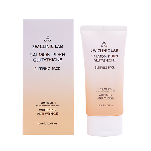 Маска для лица 3W CLINIC Ночная маска для лица с ПДРН и глутатионом, SALMON PDRN GLUTATHIONE SLEEPING PACK