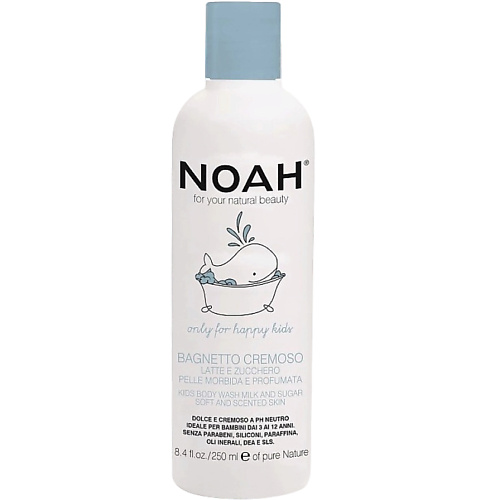 Молочко для душа NOAH FOR YOUR NATURAL BEAUTY Лосьон для душа детский