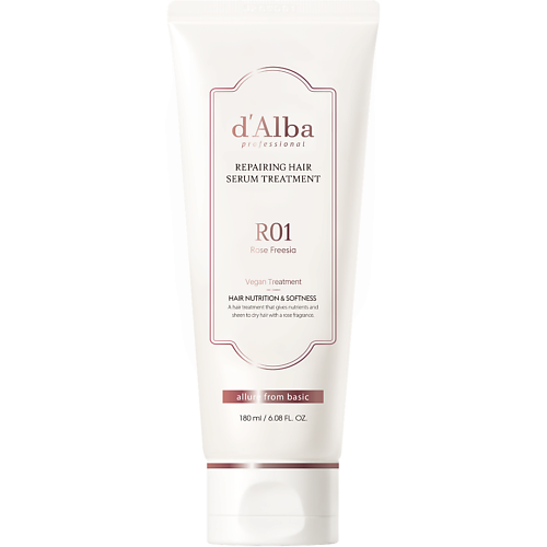 Кондиционер для волос D`ALBA d`Alba Кондиционер для волос Professional Repairing Hair Serum Treatment