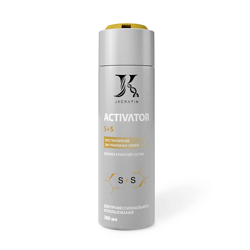 Концентрат для волос JKERATIN Профессиональное средство для восстановления дисульфидных связей «S+S»