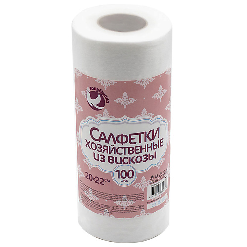 Салфетки для уборки ГОЛУБУШКА Салфетки хозяйственные в рулоне 22х20