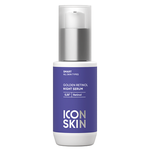 Сыворотка для лица ICON SKIN Ночная сыворотка 0,35% ретинола GOLDEN RETINOL