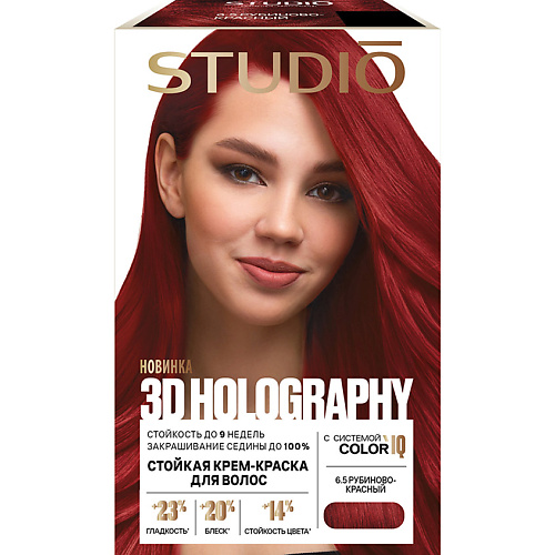 Краска для волос STUDIO PROFESSIONAL ESSEM HAIR Краска для волос 3D Holography