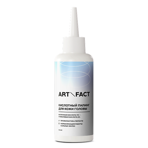 Пилинг для кожи головы ART&FACT Очищающий кислотный пилинг для кожи головы для всех типов кожи с кислотами