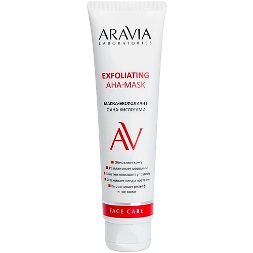 Маска отшелушивающая ARAVIA LABORATORIES Маска-эксфолиант с AHA-кислотами Exfoliating AHA-Mask