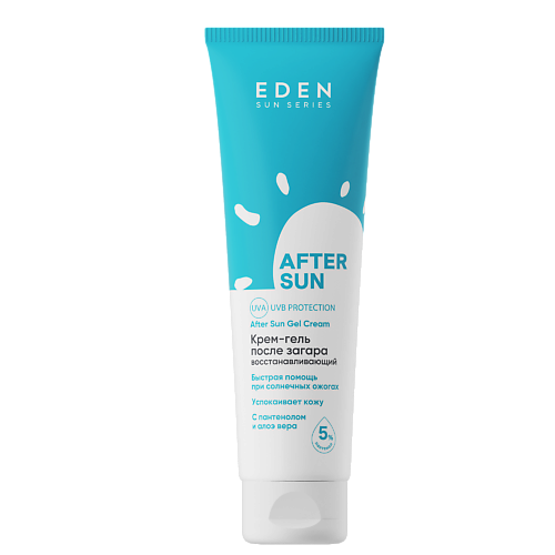 Гель после загара EDEN SUN SERIES Крем-гель после загара