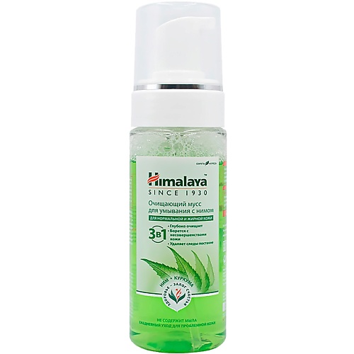 Пенка для умывания HIMALAYA SINCE 1930 Пенка для умывания очищающая с нимом PURIFYING NEEM FOAMING WASH