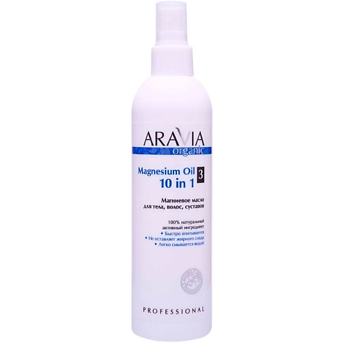 Масло для тела ARAVIA ORGANIC ARAVIA PROFESSIONAL Магниевое масло для тела, волос, суставов Magnesium Oil 10 in 1