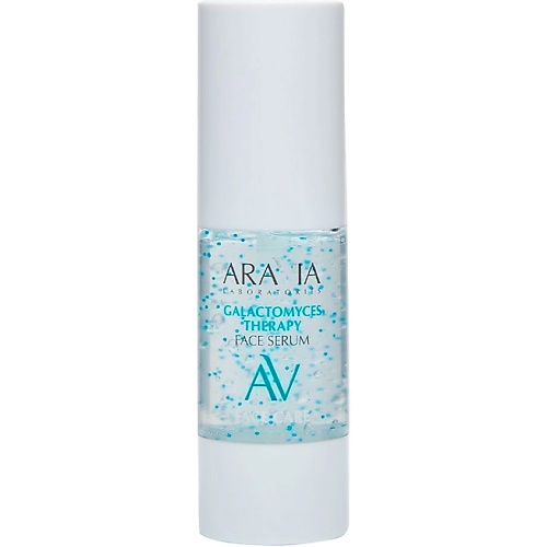 Сыворотка для лица ARAVIA LABORATORIES Ампульная сыворотка для лица Galactomyces Therapy Face Serum