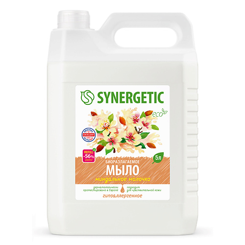Мыло жидкое SYNERGETIC Увлажняющее жидкое мыло Миндальное молочко