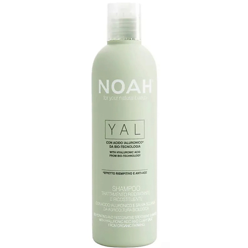 Шампунь для волос NOAH FOR YOUR NATURAL BEAUTY Шампунь для волос с гиалуроновой кислотой