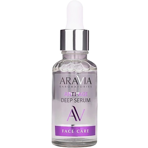 Сыворотка для лица ARAVIA LABORATORIES Омолаживающая сыворотка с пептидами Anti-Age Deep Serum