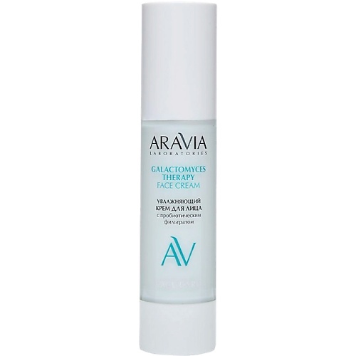 Крем для лица ARAVIA LABORATORIES Крем для лица увлажняющий Galactomyces Therapy Face Serum