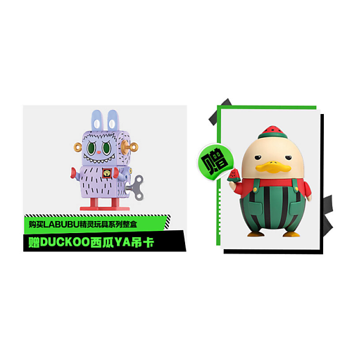 POP MART Игрушка-сюрприз LABUBU Elf Toy Collection + открытка, 15см