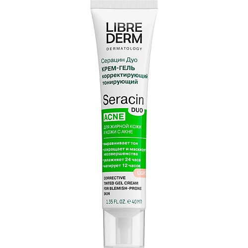 Крем для лица LIBREDERM Серацин дуо крем-гель корректирующий тонирующий Serasin duo