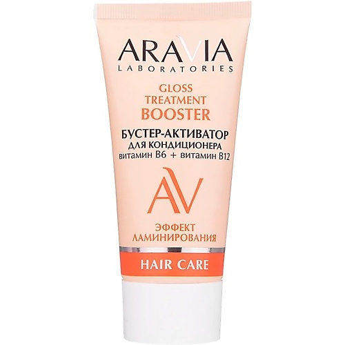 Концентрат для волос ARAVIA LABORATORIES Бустер-активатор для кондиционера Gloss Treatment