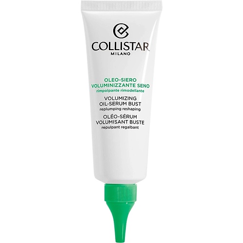 Масло для бюста COLLISTAR Масло-сыворотка для увеличения объема груди Volumizing Oil-Serum Bust