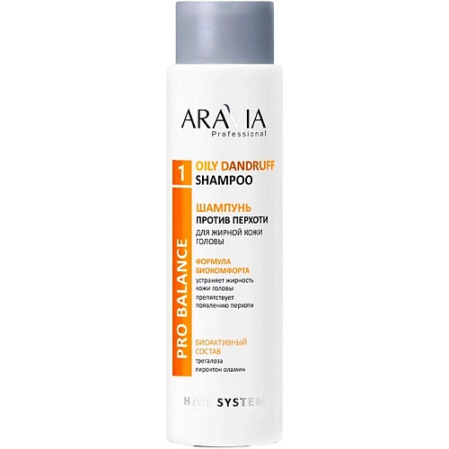 Шампунь для волос ARAVIA PROFESSIONAL Шампунь против перхоти для жирной кожи головы Pro Balance Oily Dandruff