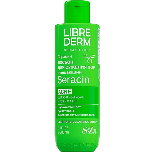 Лосьон для лица LIBREDERM Лосьон для глубокого очищения и сужения пор Seracin Deep Pore - Cleansing Lotion