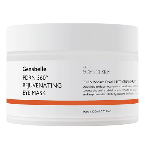 Маска для кожи головы GENABELLE Маска для глаз омолаживающая PDRN 360 Rejuvenating Eye Mask