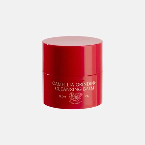 

CU Очищающий Бальзам с Камелией DR.SOLUTION Camellia Grinding 50, Очищающий Бальзам с Камелией DR.SOLUTION Camellia Grinding