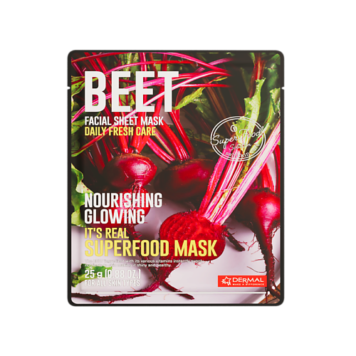Маска для лица DERMAL Superfood Маска для лица со свеклой