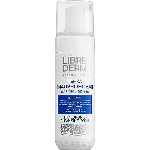 Пенка для умывания LIBREDERM Пенка для умывания гиалуроновая Hyaluronic Cleansing Foam