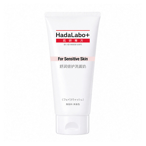 Пенка для умывания HADA LABO Крем для умывания Hada Labo+ Sensitive Skin Hydrating Creamy Wash