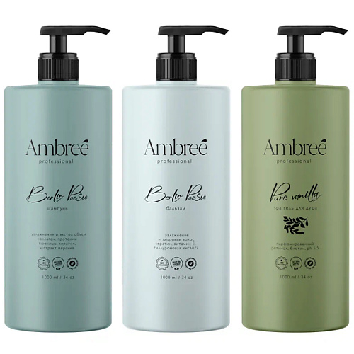 Набор для ухода за волосами AMBREE Professional Подарочный набор Шампунь для волос + Бальзам для волос + Гель для душа