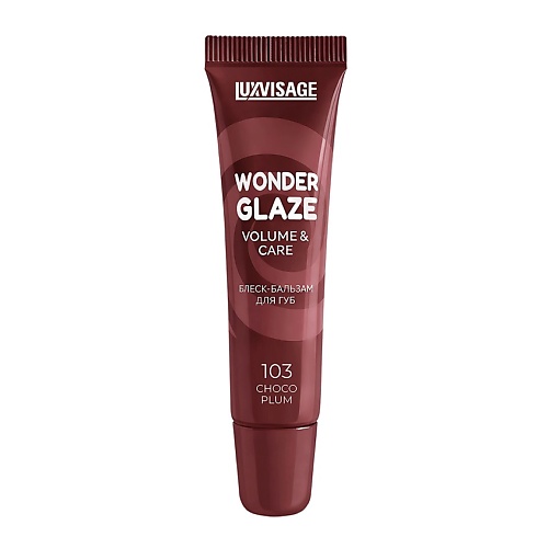 

LUXVISAGE Блеск-бальзам для губ WONDER GLAZE volume & care, Блеск-бальзам для губ WONDER GLAZE volume & care