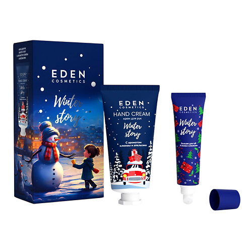 Набор средств для ухода за телом EDEN Подарочный набор новогодний Крем для рук + Бальзам для губ с ароматом клюквы и апельсина