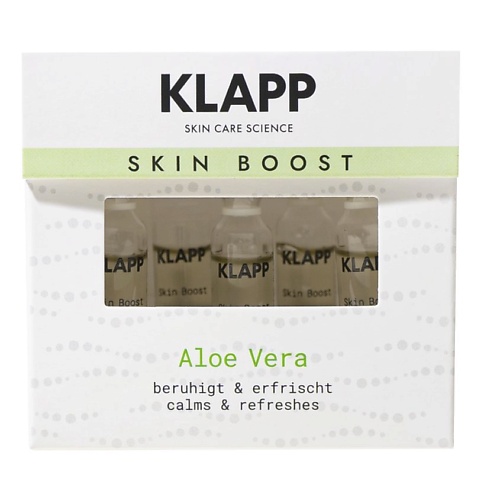 Ампулы для лица KLAPP COSMETICS Концентрат Skin Boost Алоэ Вера