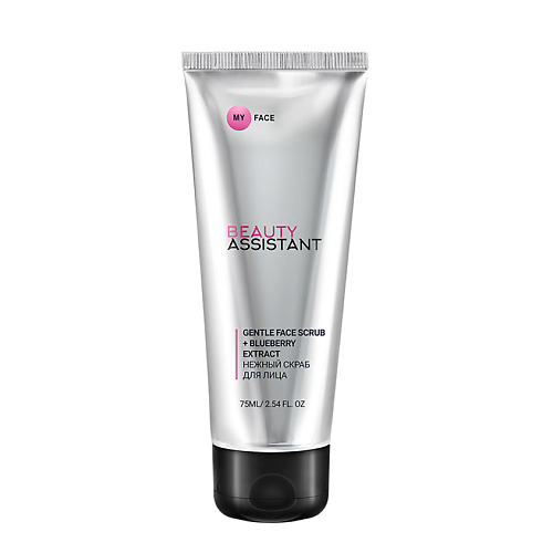 Нежный скраб для лица MY FACE GENTLE FACE SCRUB +BLUEBERRY EXTRACT