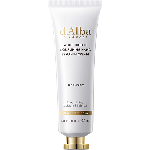 Крем для рук D`ALBA Крем для рук White Truffle Nourishing Hand Serum In Cream