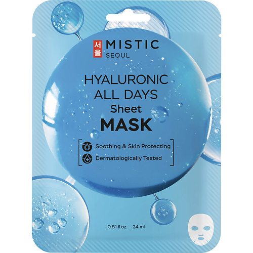 Маска для лица MISTIC Тканевая маска для лица с гиалуроновой кислотой Hyaluronic All Days Sheet Mask