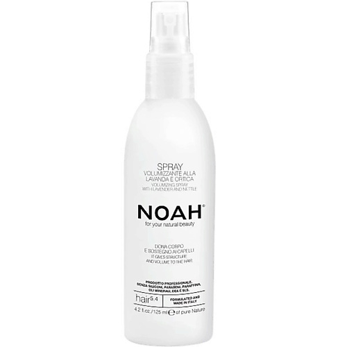 Спрей для укладки волос NOAH FOR YOUR NATURAL BEAUTY Спрей для объема с лавандой и крапивой