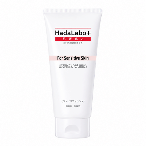 Пенка для умывания HADA LABO Крем для умывания Hada Labo+ Sensitive Skin Hydrating Creamy Wash