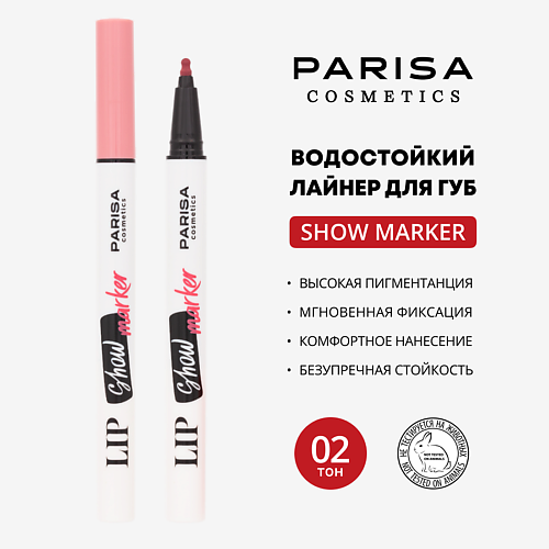 Карандаш для губ PARISA COSMETICS Лайнер для макияжа губ Show PLN-08