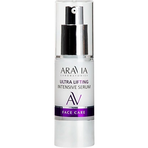 Сыворотка для лица ARAVIA LABORATORIES Лифтинг-сыворотка со скваланом и коллагеном Ultra Lifting Intensive Serum