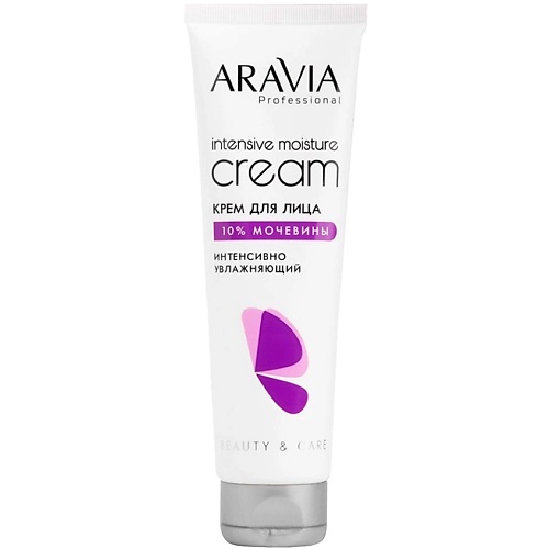 Крем для лица ARAVIA PROFESSIONAL Крем для лица интенсивно увлажняющий с мочевиной Beauty & Care Intensive Moisture Cream